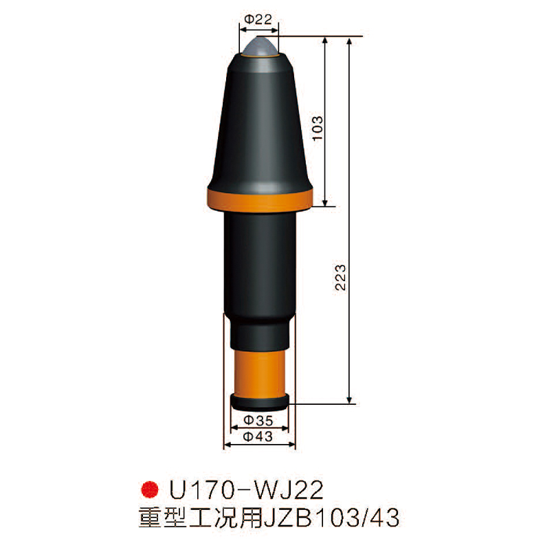 U170-WJ22采煤機 掘進機截齒