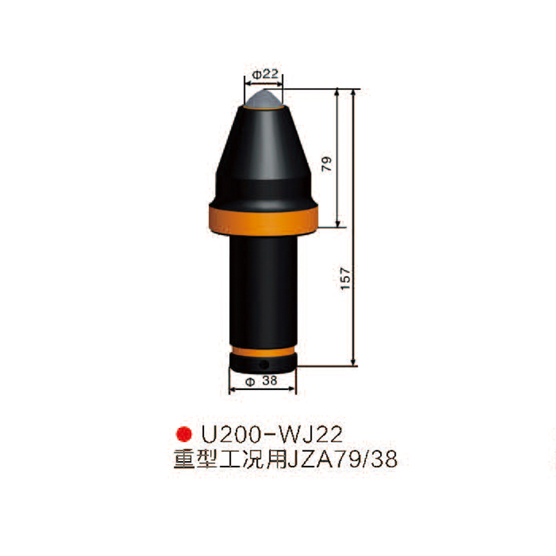 U200-WJ22采煤機(jī) 掘進(jìn)機(jī)截齒